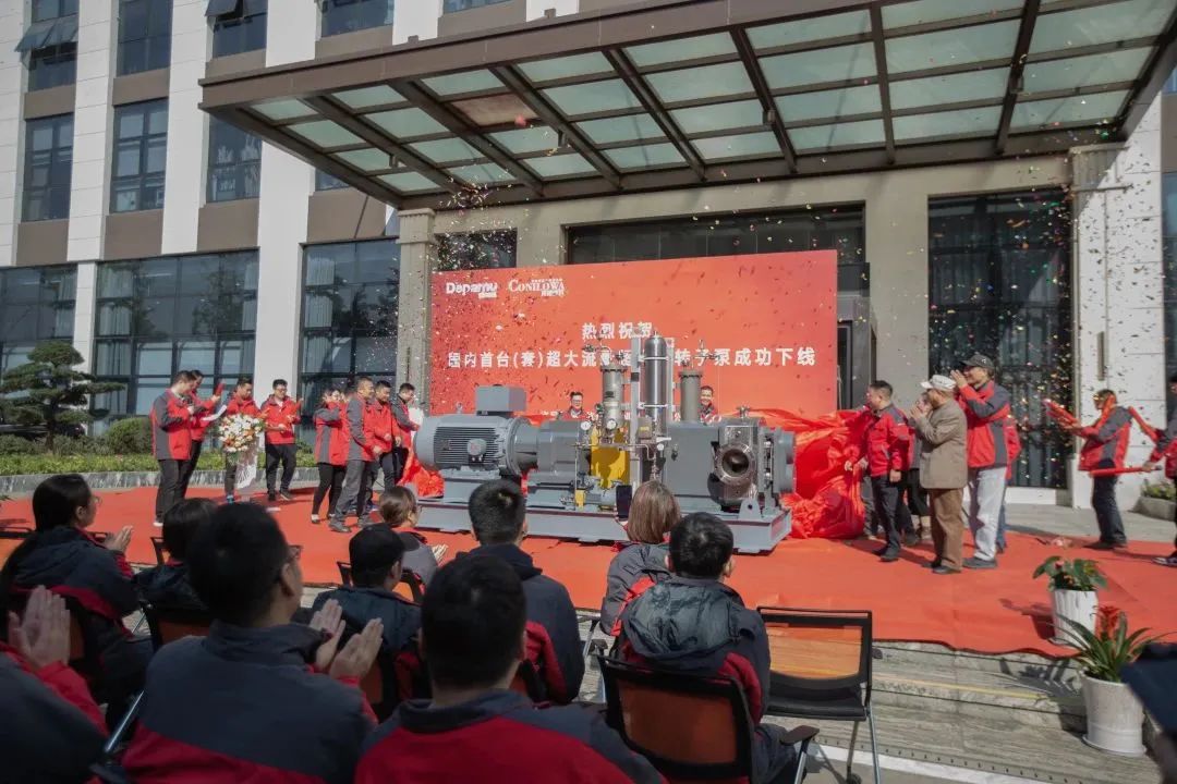 新品發(fā)布 | 德帕姆又一重大技術(shù)裝備成功下線(xiàn)！